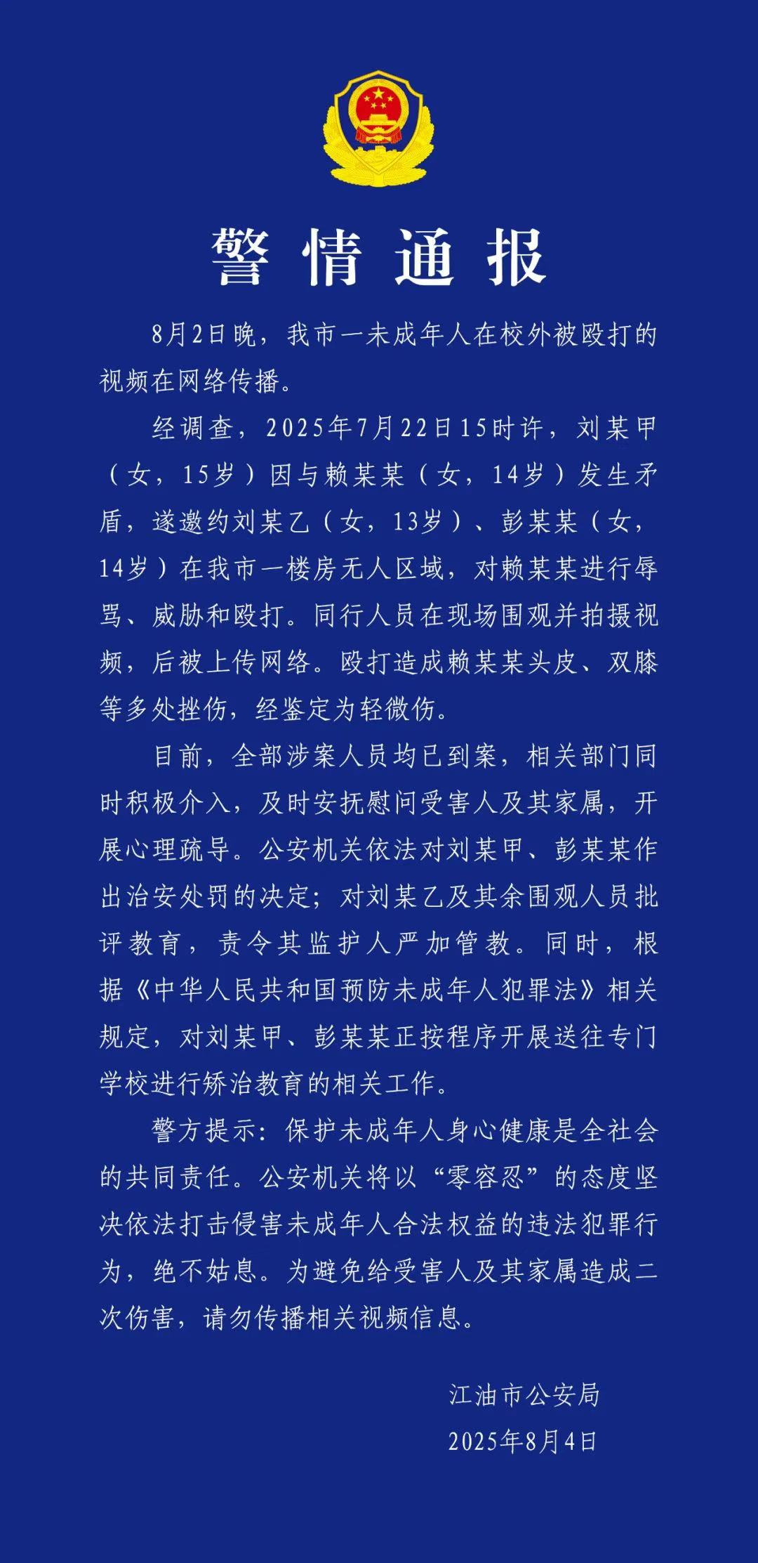 1754853347159.webp